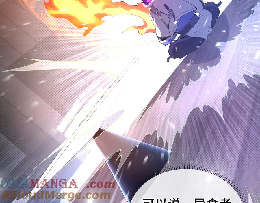 《我契约了我自己》第45话 抉择 第137页