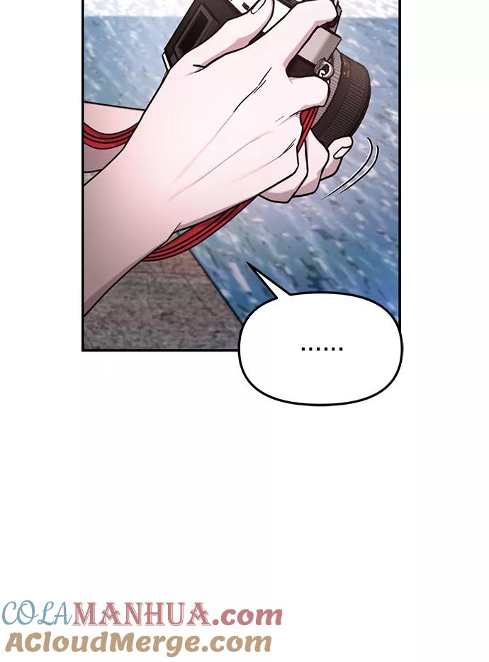 如出一辙的女儿 第51话 第64页