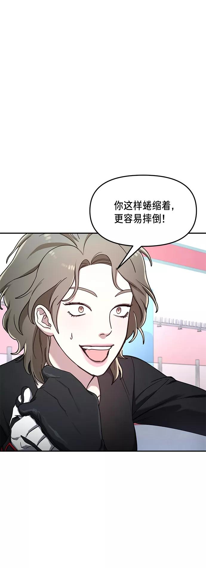 如出一辙的女儿 第51话 第5页