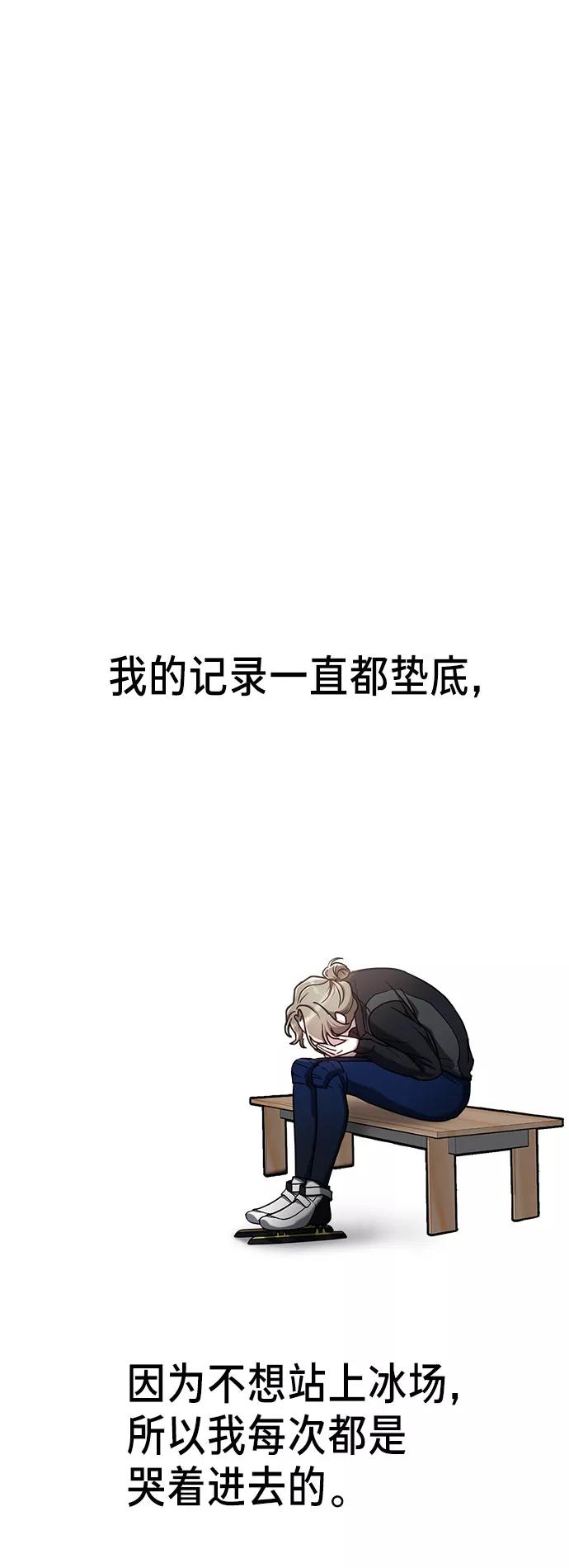 如出一辙的女儿 第51话 第33页