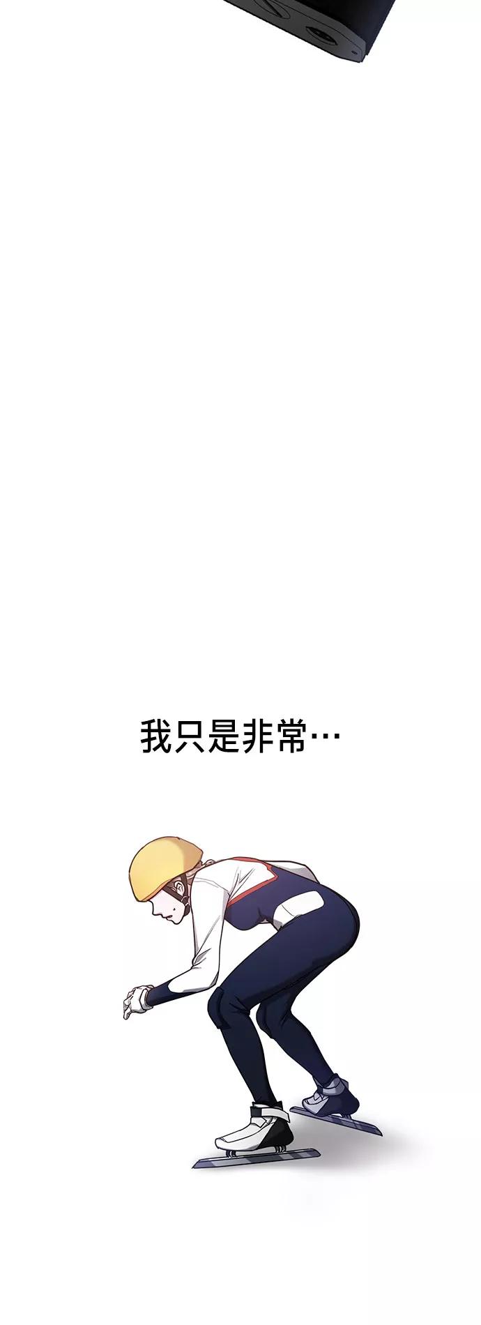 如出一辙的女儿 第51话 第35页