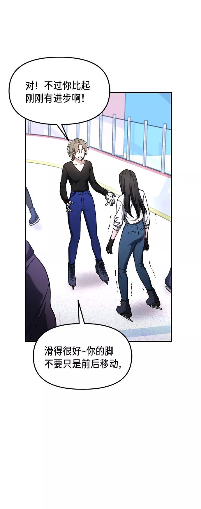如出一辙的女儿 第51话 第17页