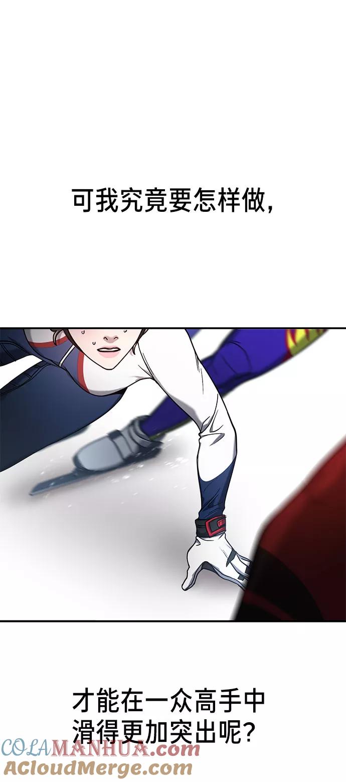 如出一辙的女儿 第51话 第40页