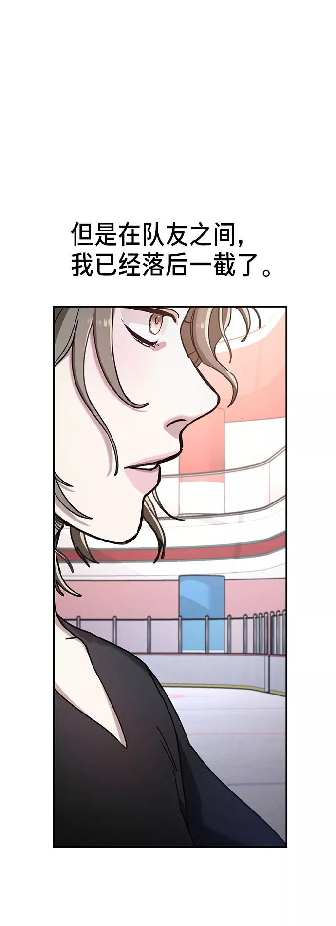 如出一辙的女儿 第51话 第32页