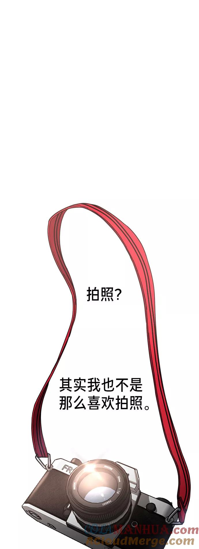 如出一辙的女儿 第51话 第34页