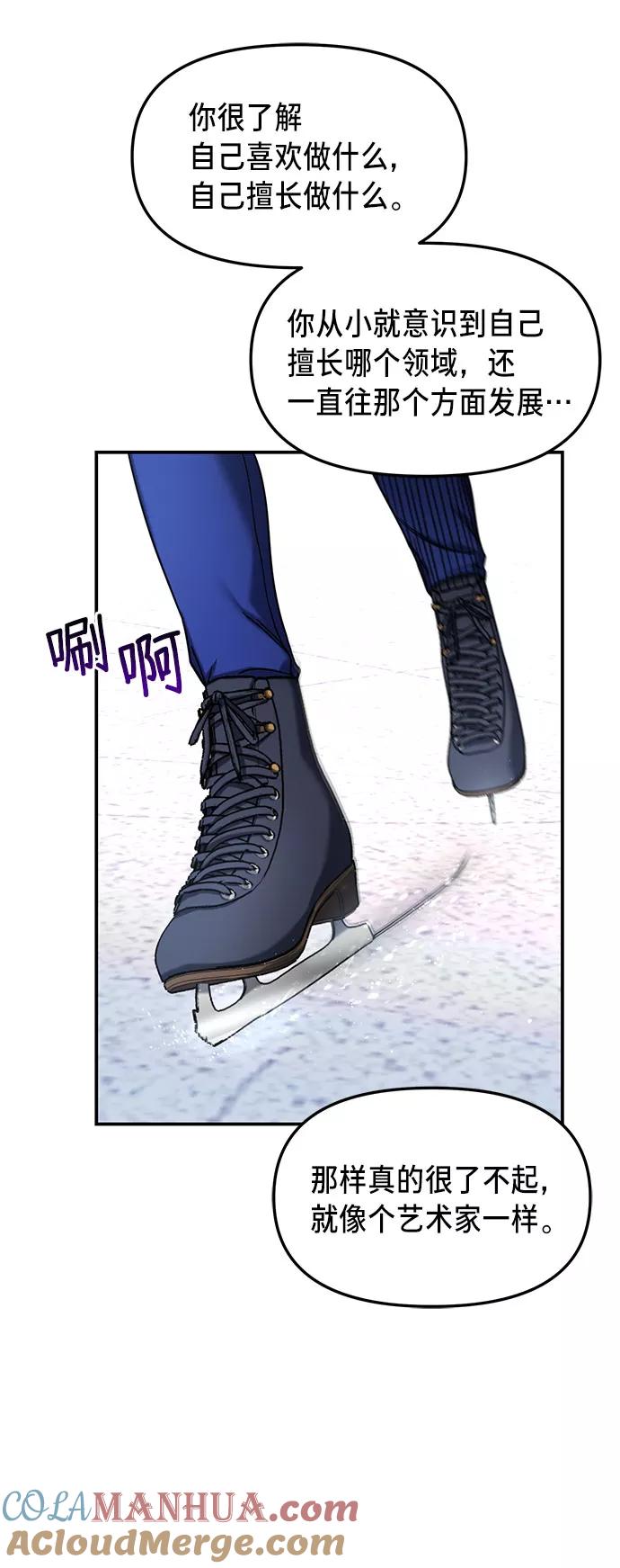 如出一辙的女儿 第51话 第28页