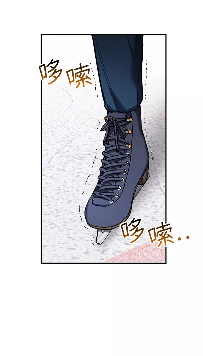 如出一辙的女儿 第51话 第3页