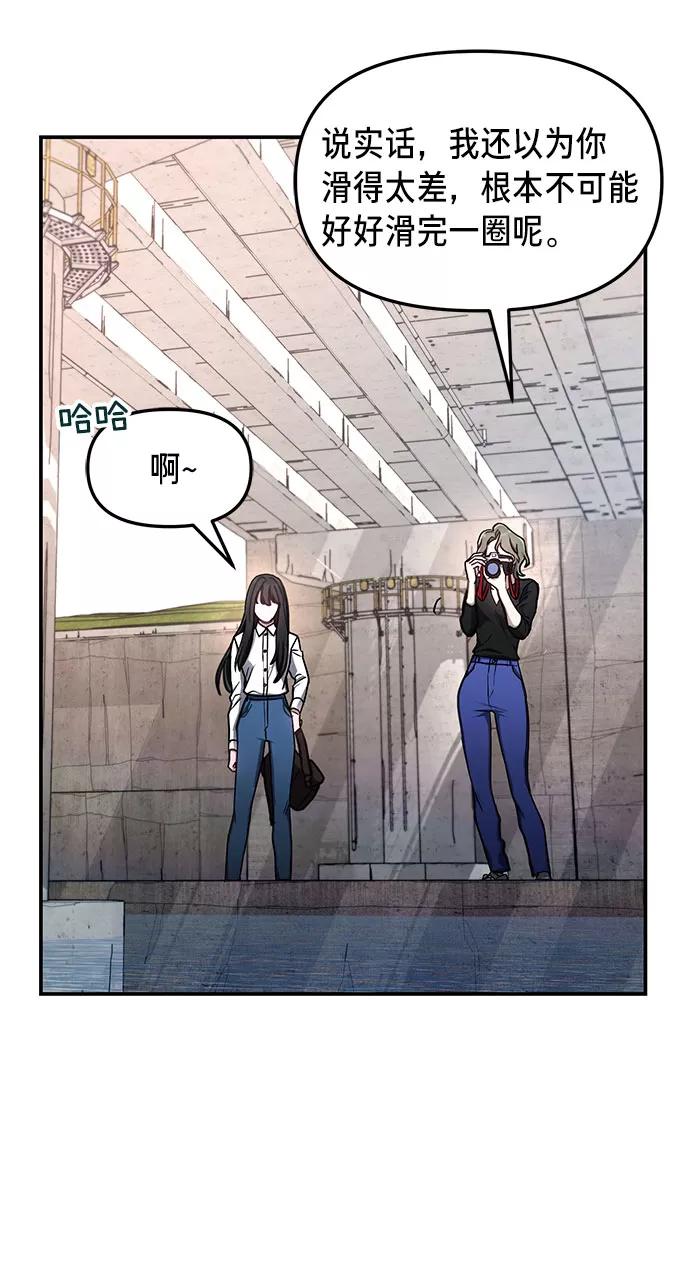 如出一辙的女儿 第51话 第54页