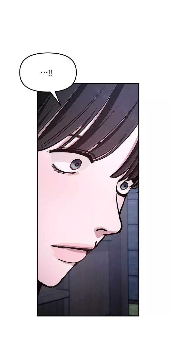 如出一辙的女儿 第52话 第45页