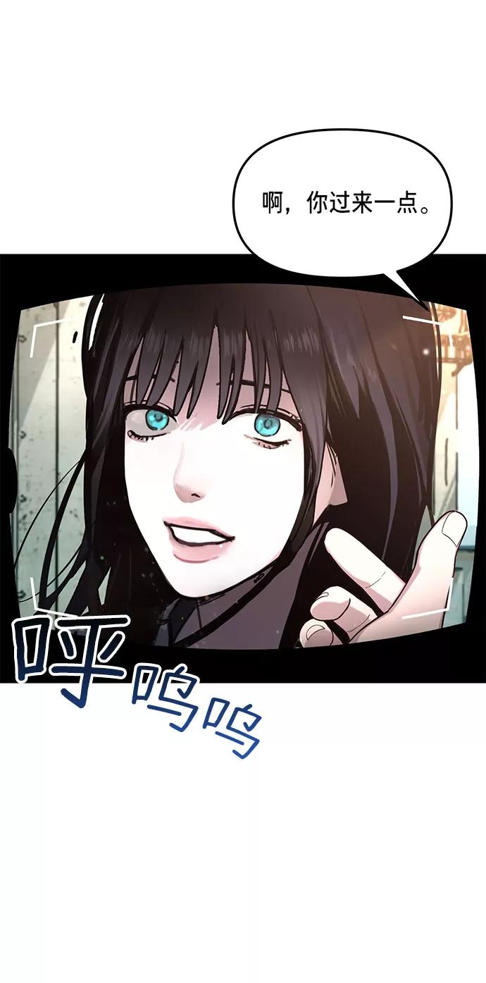 如出一辙的女儿 第52话 第3页
