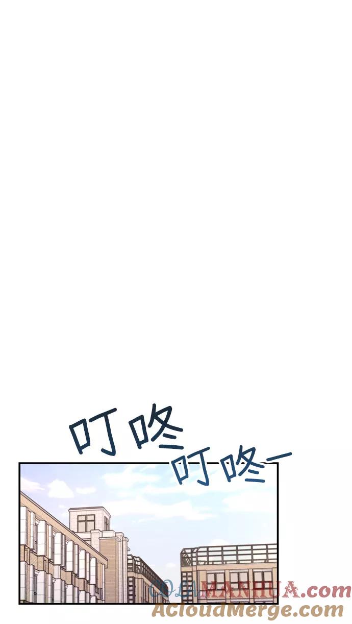 如出一辙的女儿 第52话 第58页