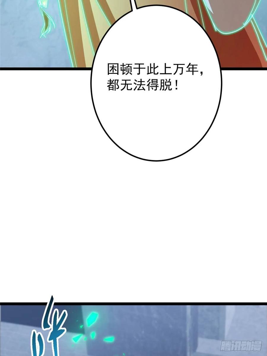 掌门低调点 519 万年难遇的舒畅！ 第66页