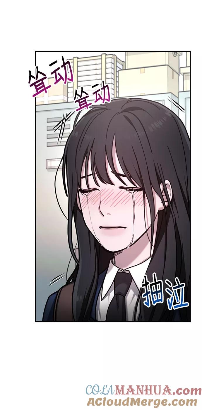 如出一辙的女儿 第53话 第55页