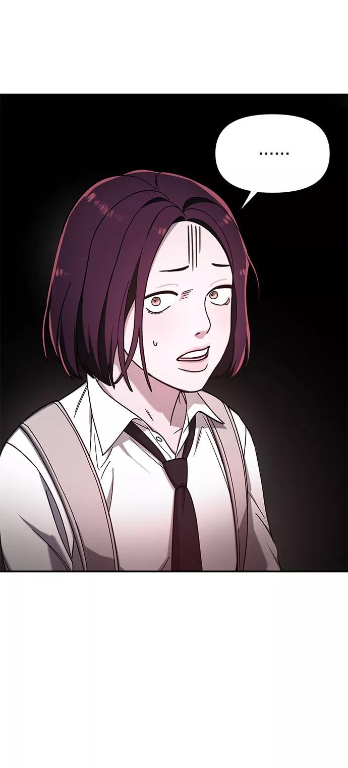 如出一辙的女儿 第53话 第62页
