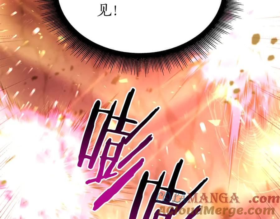 《重生后成为FFF级巫医》第55话 重新定义铁匠 第125页