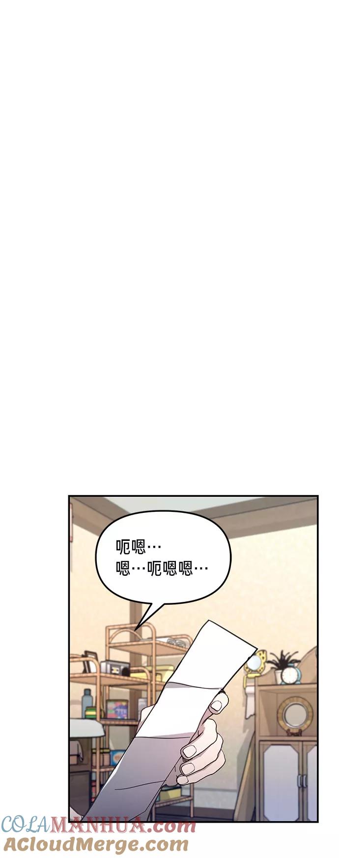 如出一辙的女儿 第55话 第25页