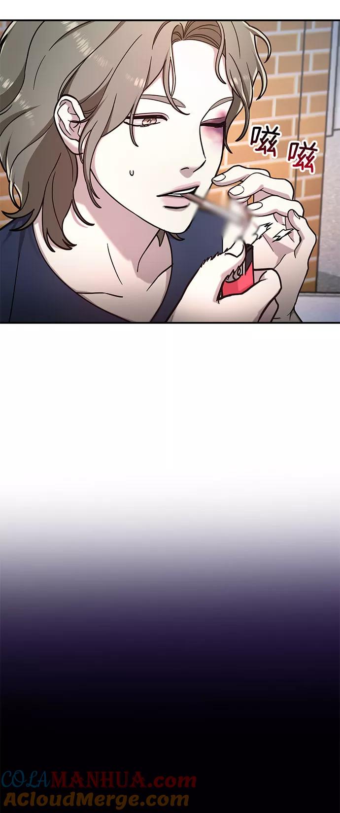如出一辙的女儿 第55话 第67页