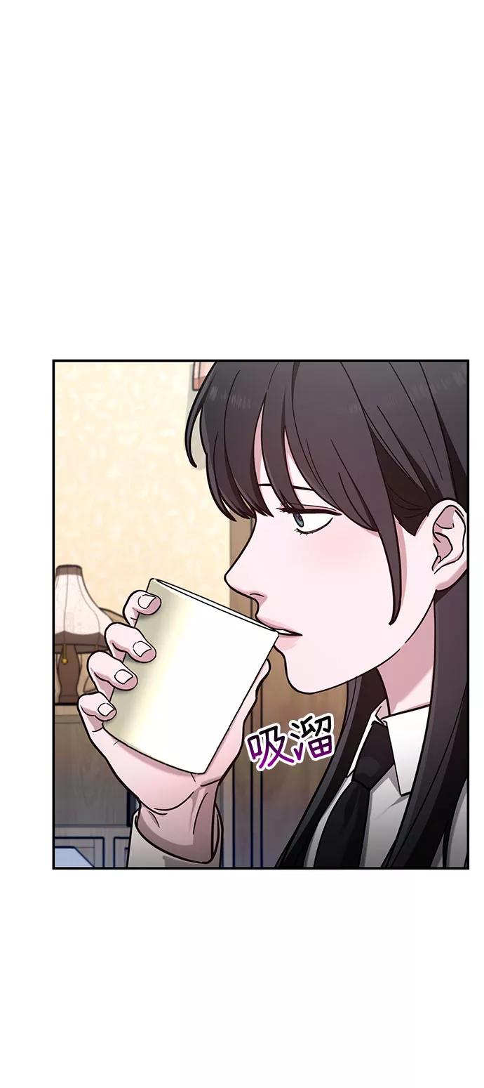 如出一辙的女儿 第55话 第11页