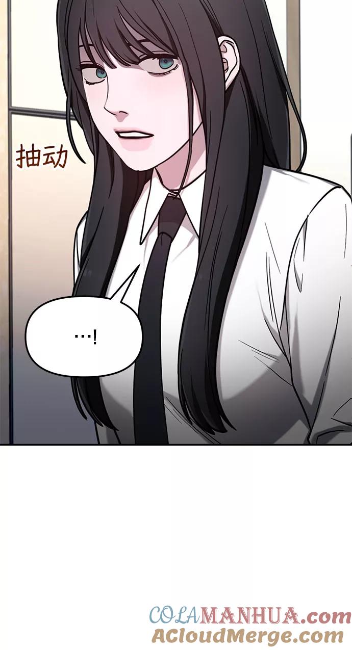 如出一辙的女儿 第56话 第37页