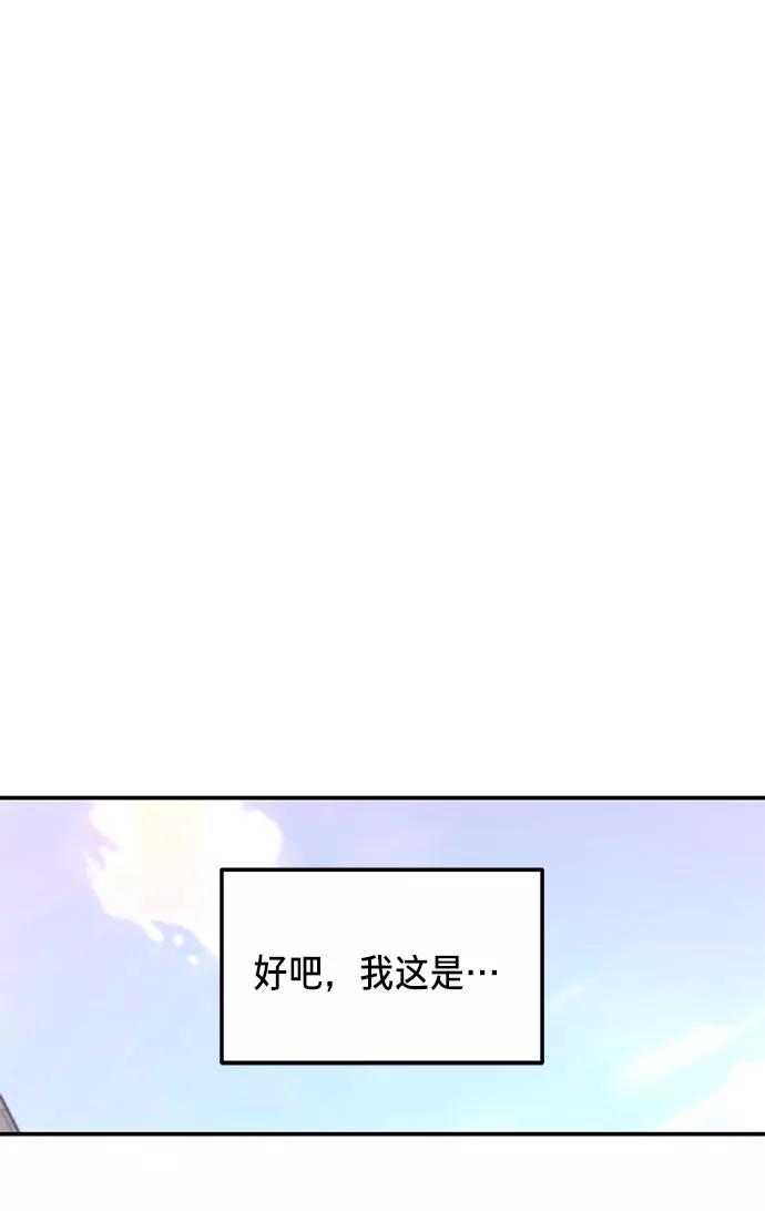 如出一辙的女儿 第56话 第9页
