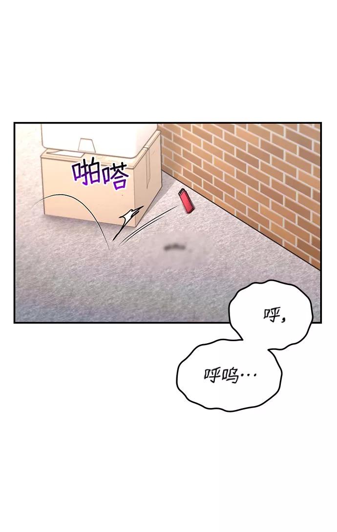 如出一辙的女儿 第56话 第3页