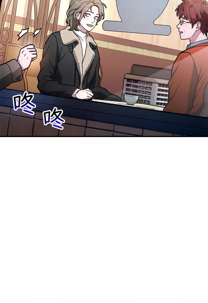 如出一辙的女儿 第57话 第33页