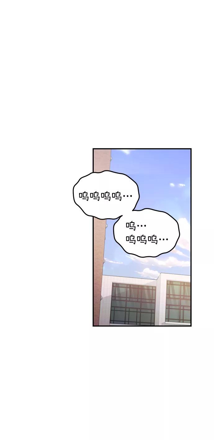 如出一辙的女儿 第57话 第72页