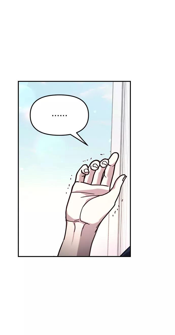 如出一辙的女儿 第57话 第66页