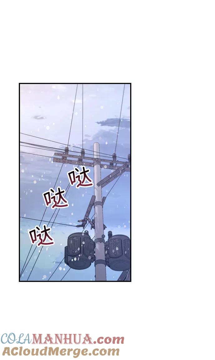 如出一辙的女儿 第57话 第46页