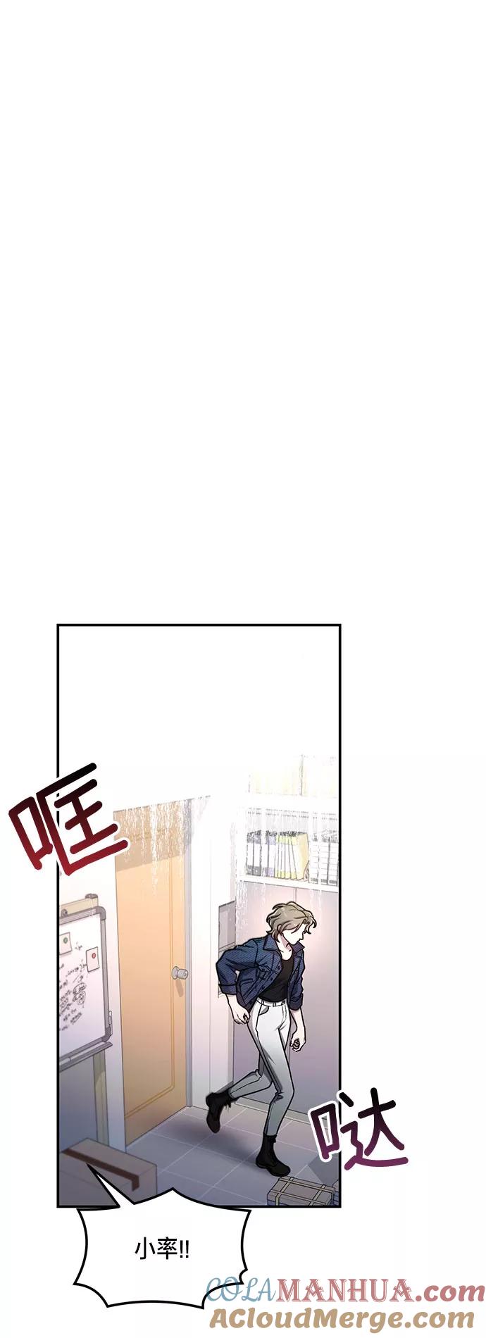 如出一辙的女儿 第57话 第70页