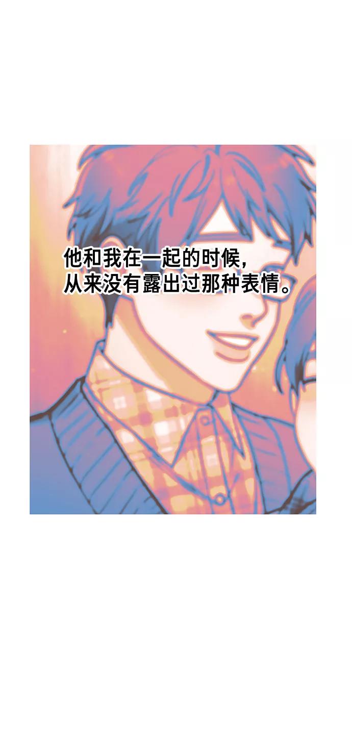 如出一辙的女儿 第57话 第48页
