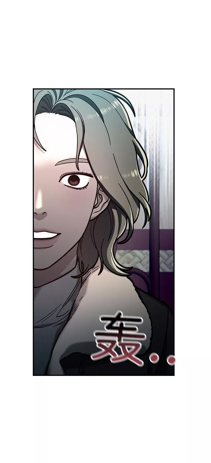 如出一辙的女儿 第57话 第38页
