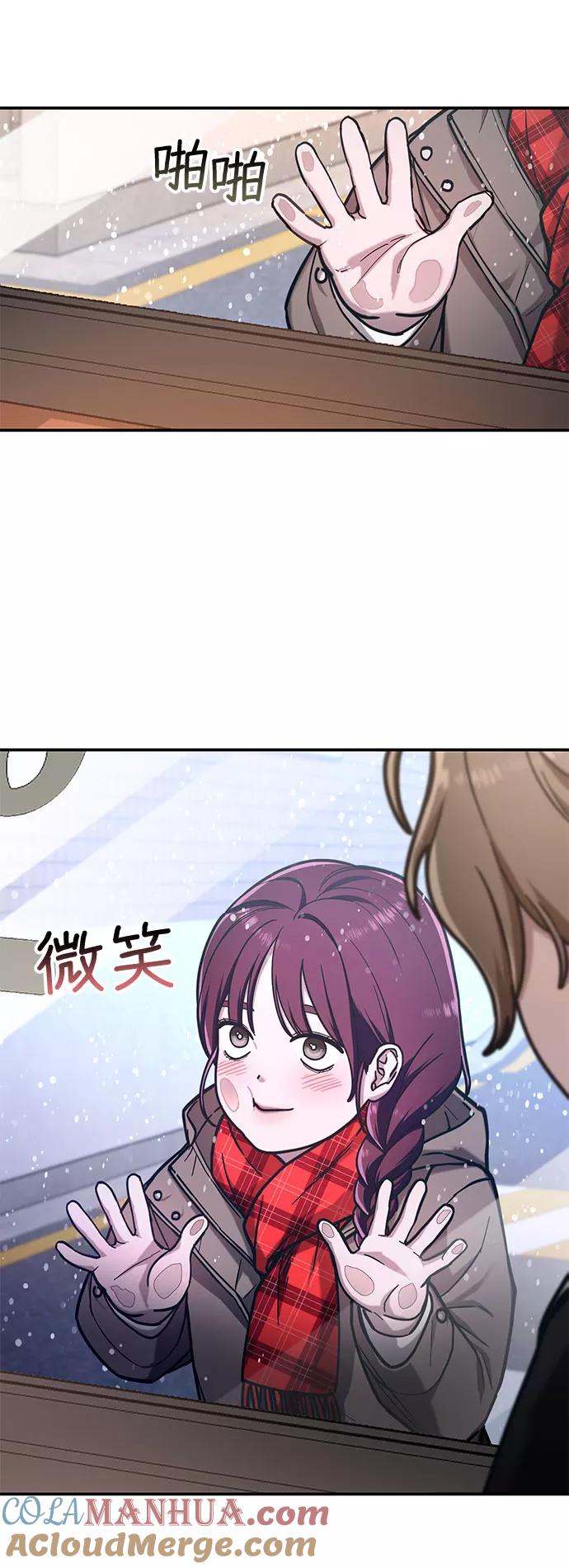 如出一辙的女儿 第57话 第34页