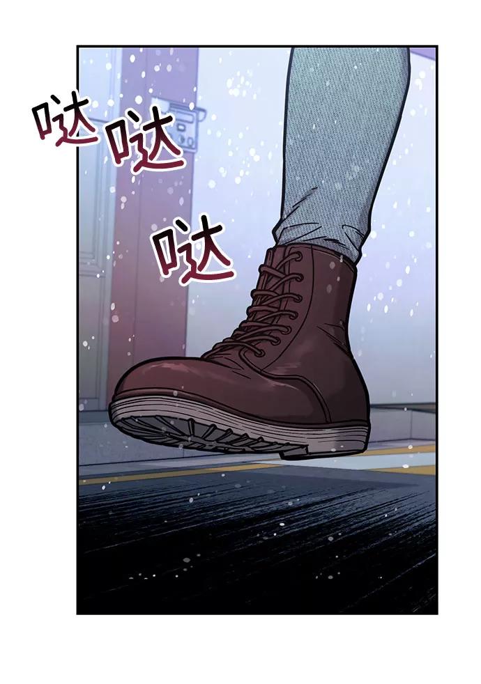 如出一辙的女儿 第57话 第47页
