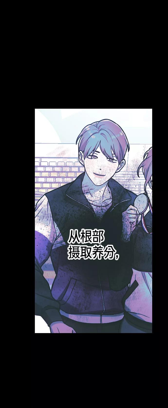 如出一辙的女儿 第58话 第62页