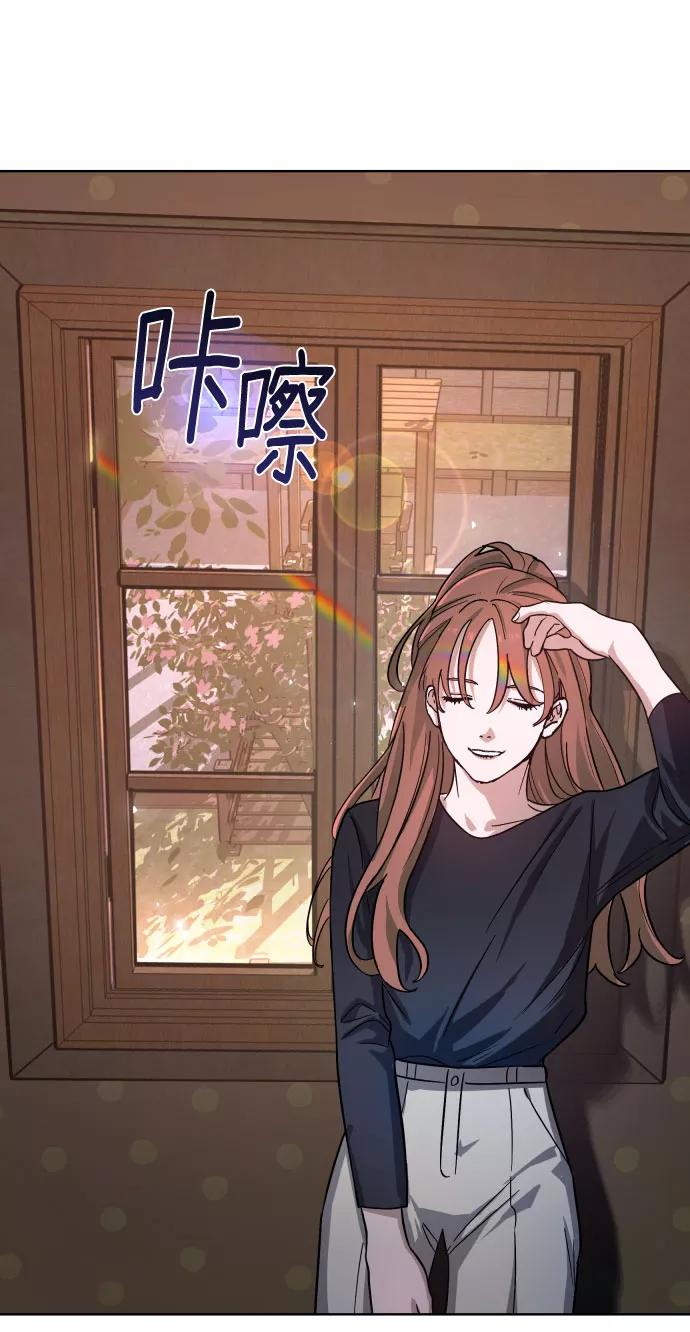 如出一辙的女儿 第5话 第50页