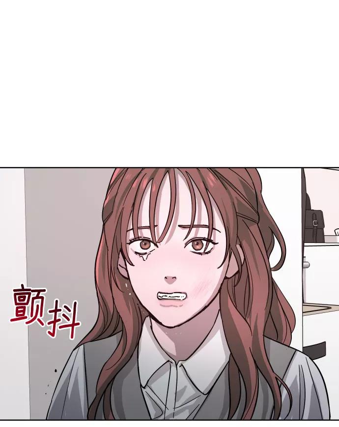 如出一辙的女儿 第5话 第38页