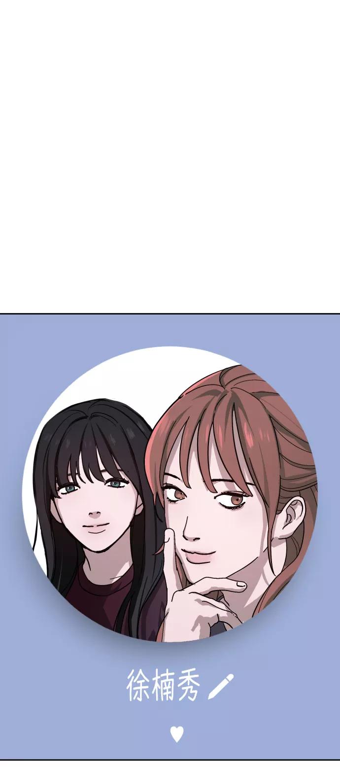 如出一辙的女儿 第5话 第8页