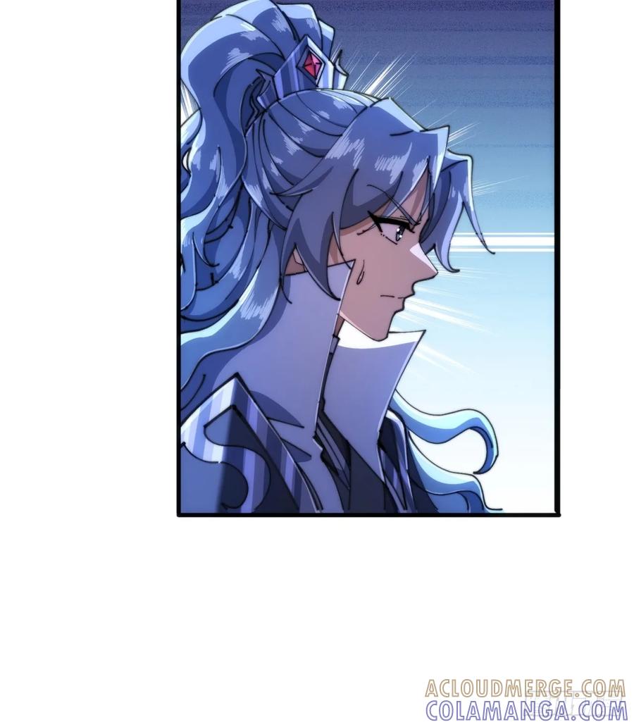 《速通修仙》开启幻境 第105页