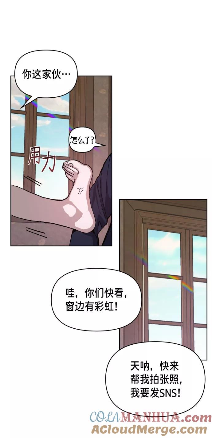 如出一辙的女儿 第5话 第49页