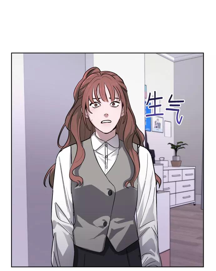 如出一辙的女儿 第5话 第32页