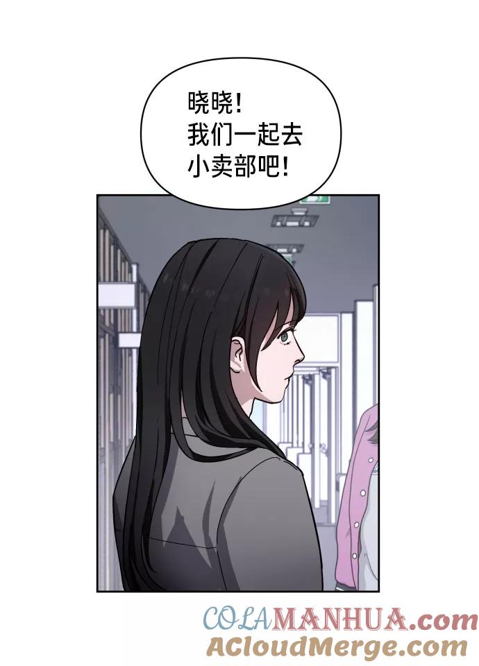 如出一辙的女儿 第5话 第13页