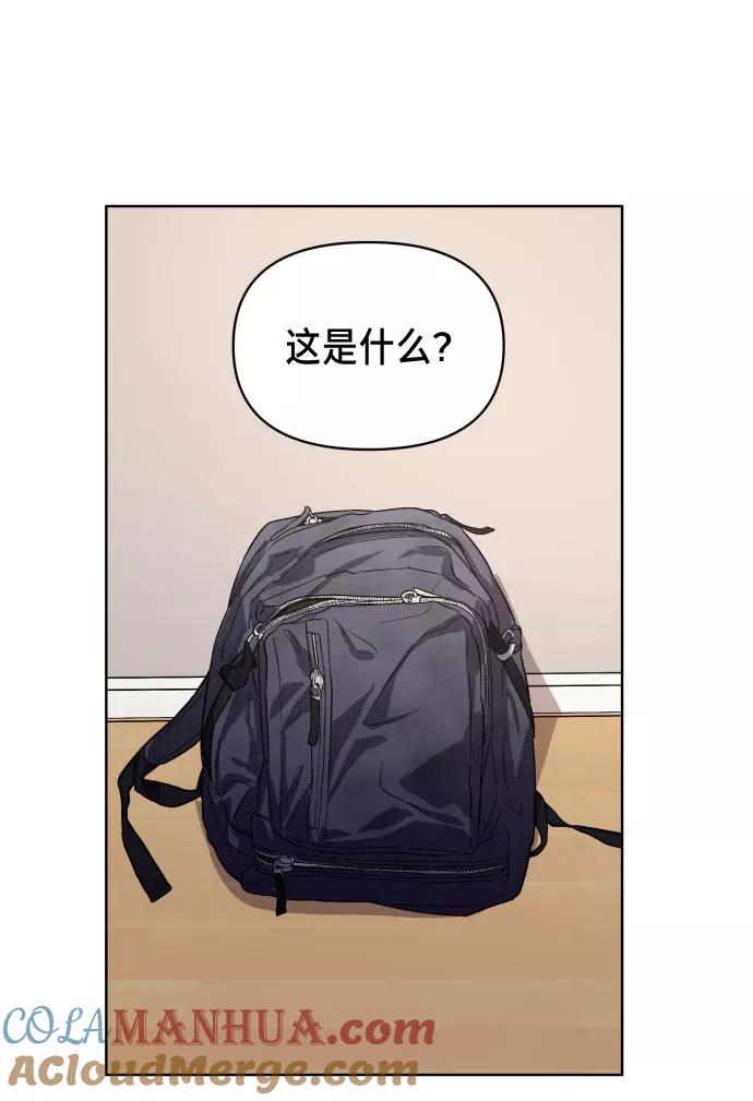 如出一辙的女儿 第5话 第76页