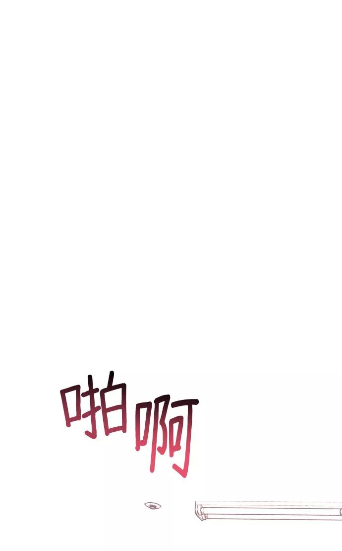 如出一辙的女儿 第5话 第35页