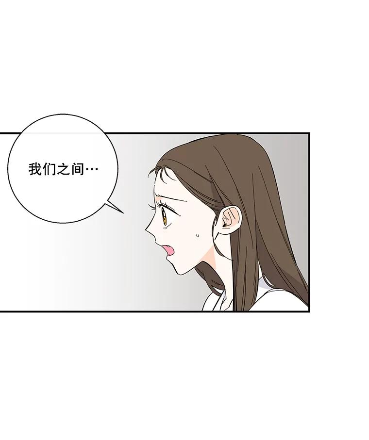 《追逐光的爱恋》59.英雄救美 第6页
