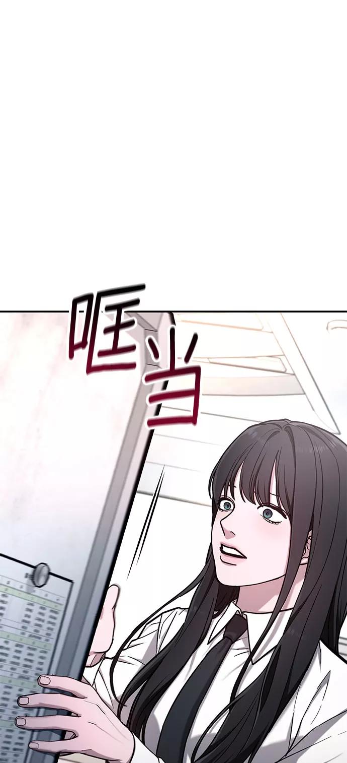 如出一辙的女儿 第60话 第44页