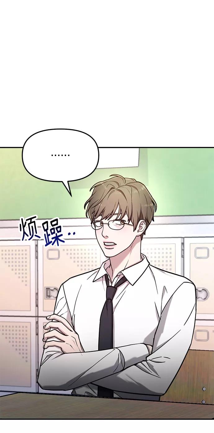 如出一辙的女儿 第60话 第24页