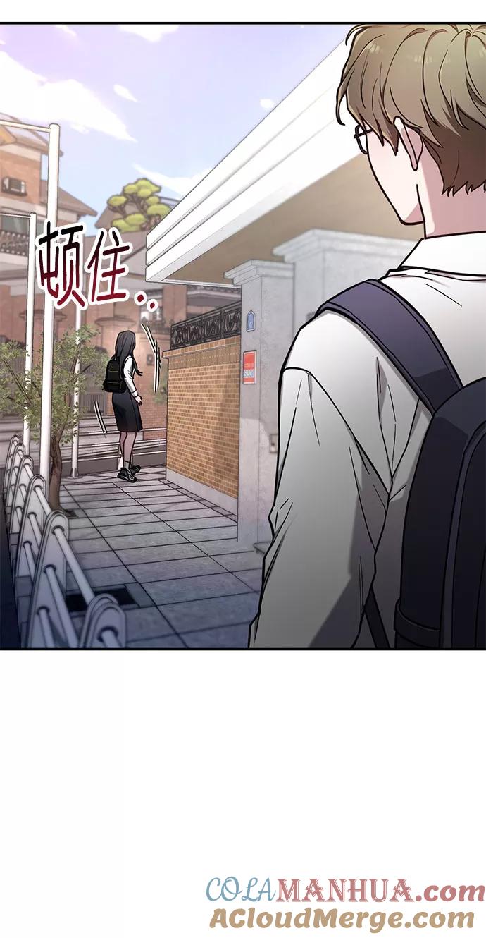 如出一辙的女儿 第60话 第70页