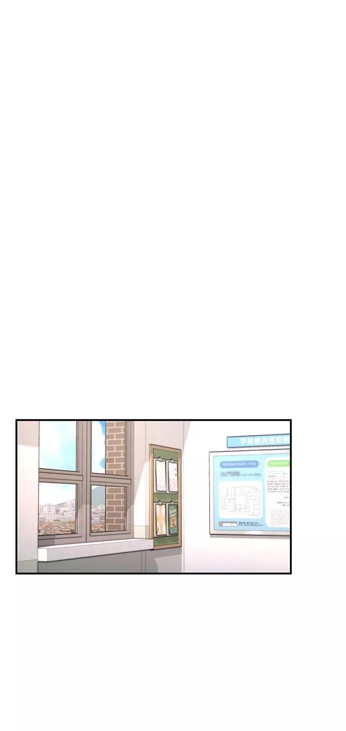 如出一辙的女儿 第60话 第30页