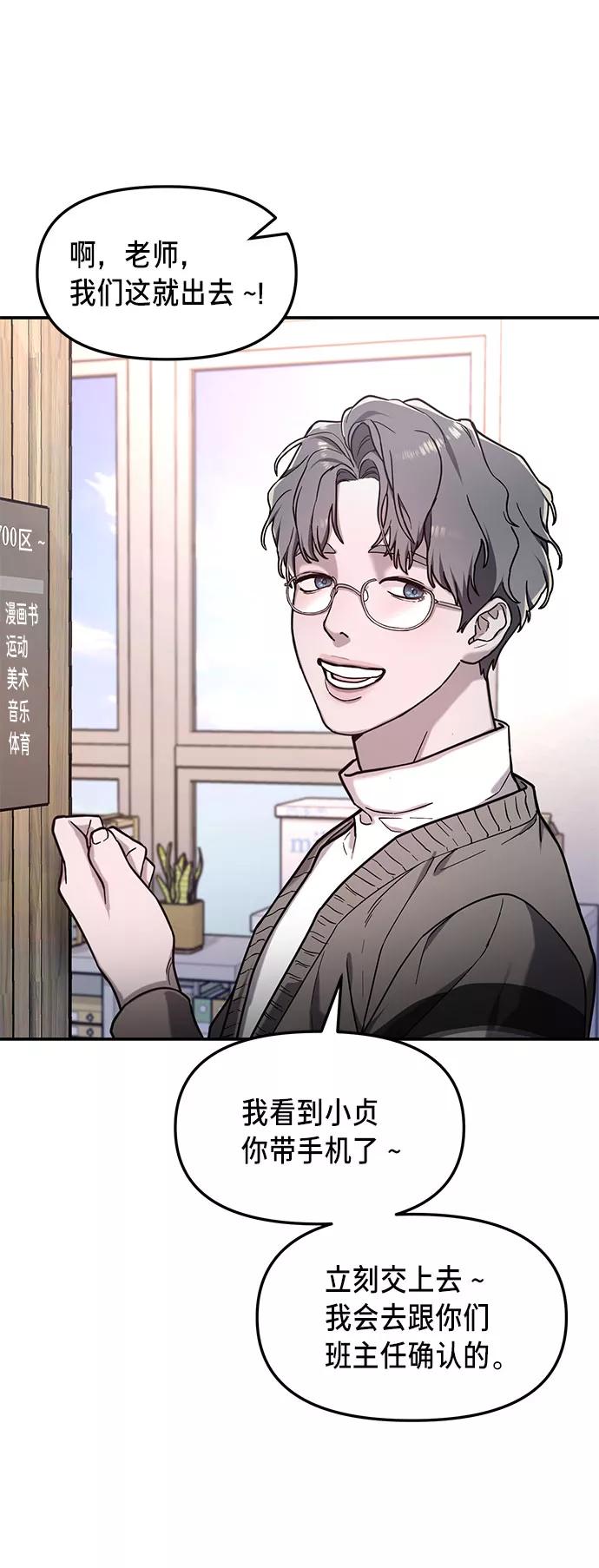 如出一辙的女儿 第61话 第39页